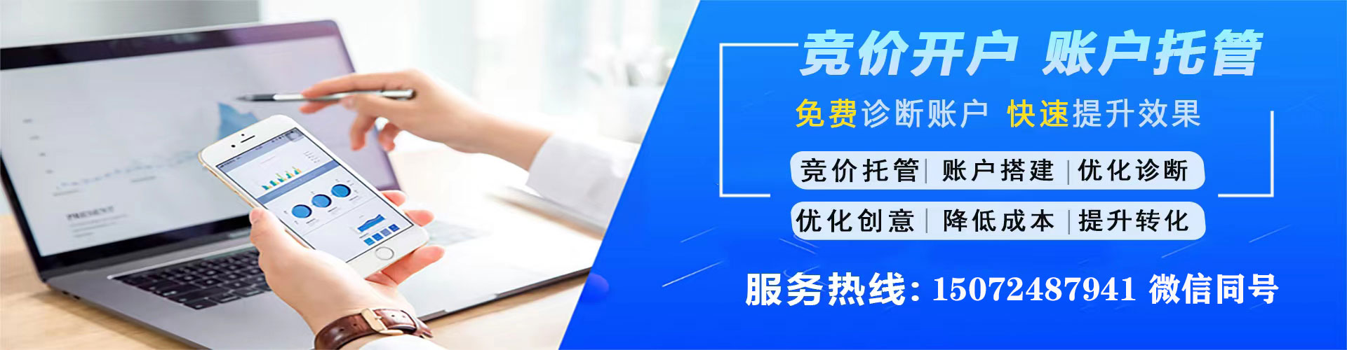 龙州如何做sem